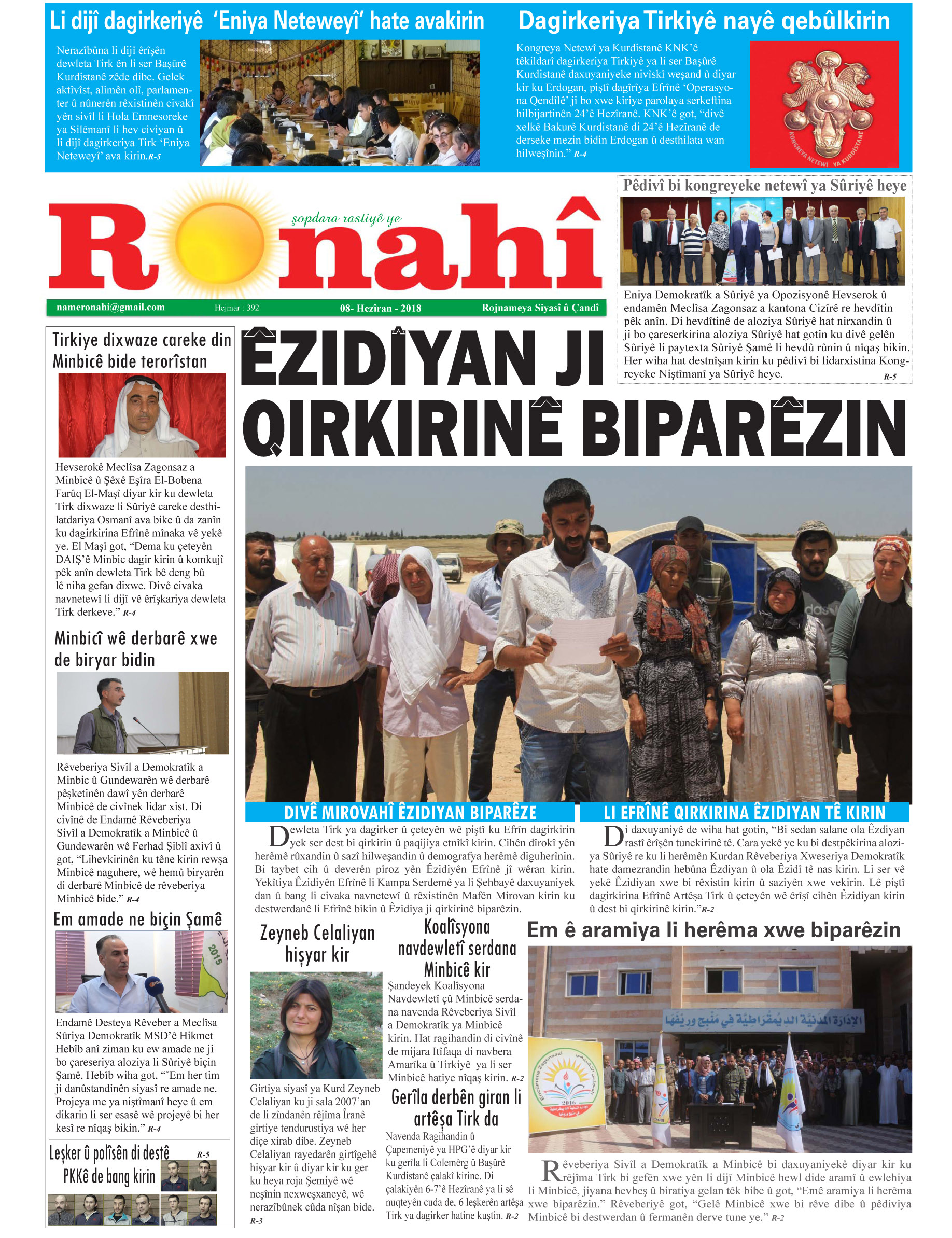 ÊZIDÎYAN JI QIRKIRINÊ BIPARÊZIN
