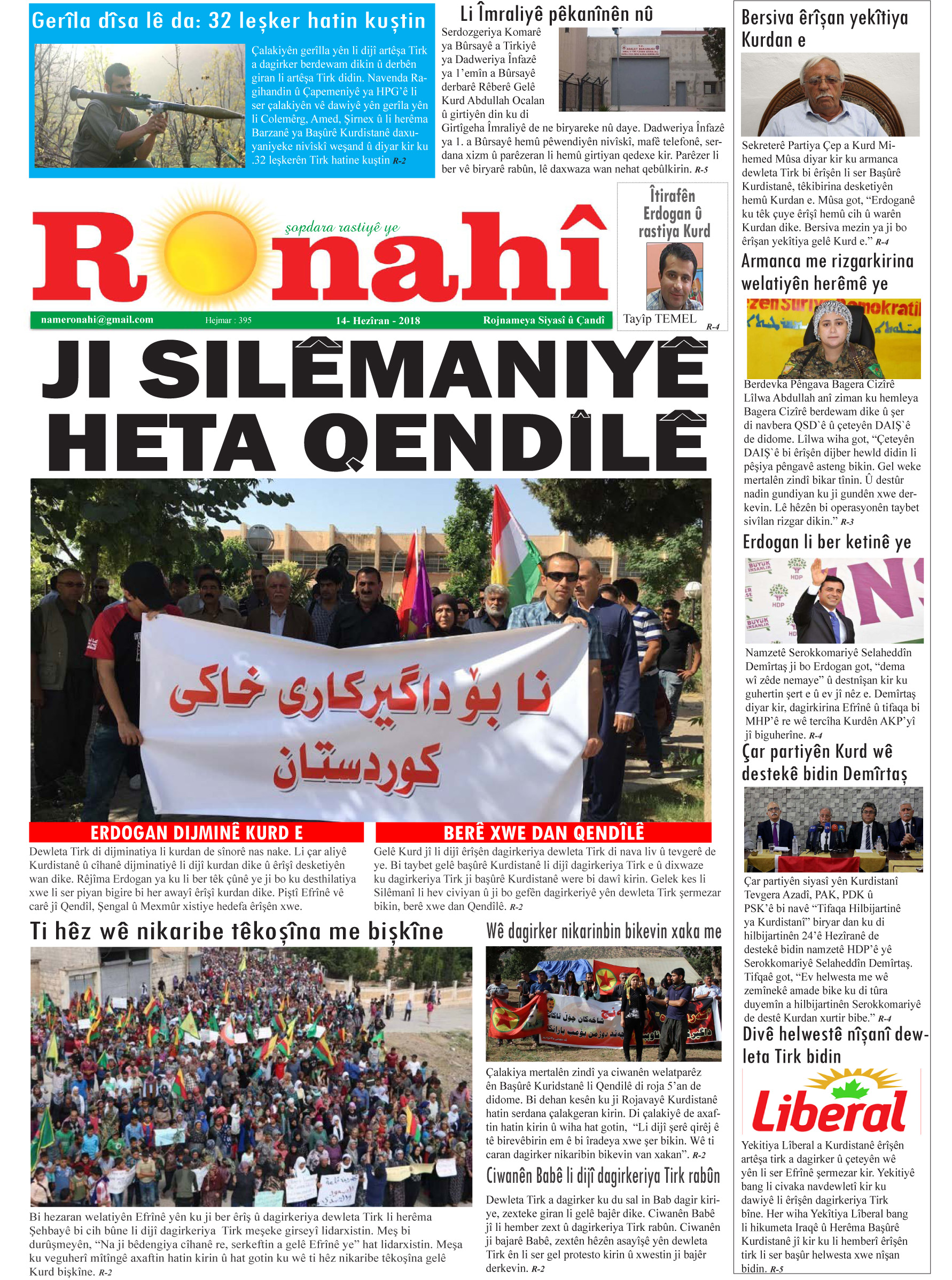 JI SILÊMANIYÊ HETA QENDÎLÊ