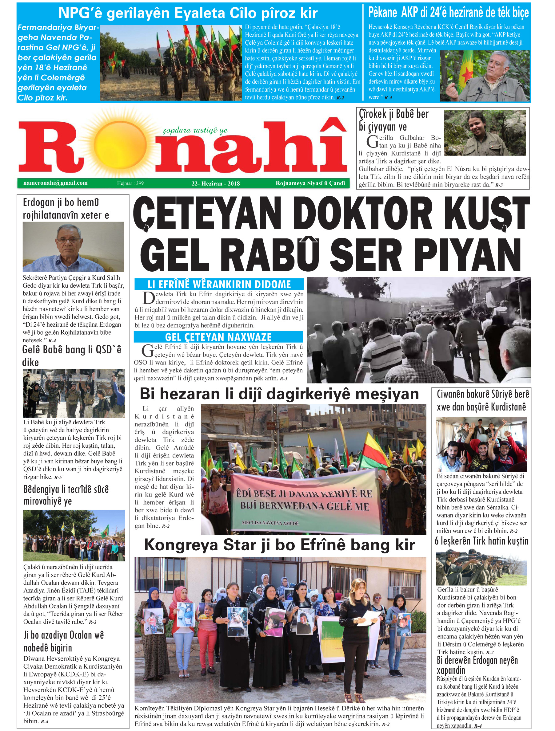 ÇETEYAN DOKTOR KUŞT GEL RABÛ SER PIYAN