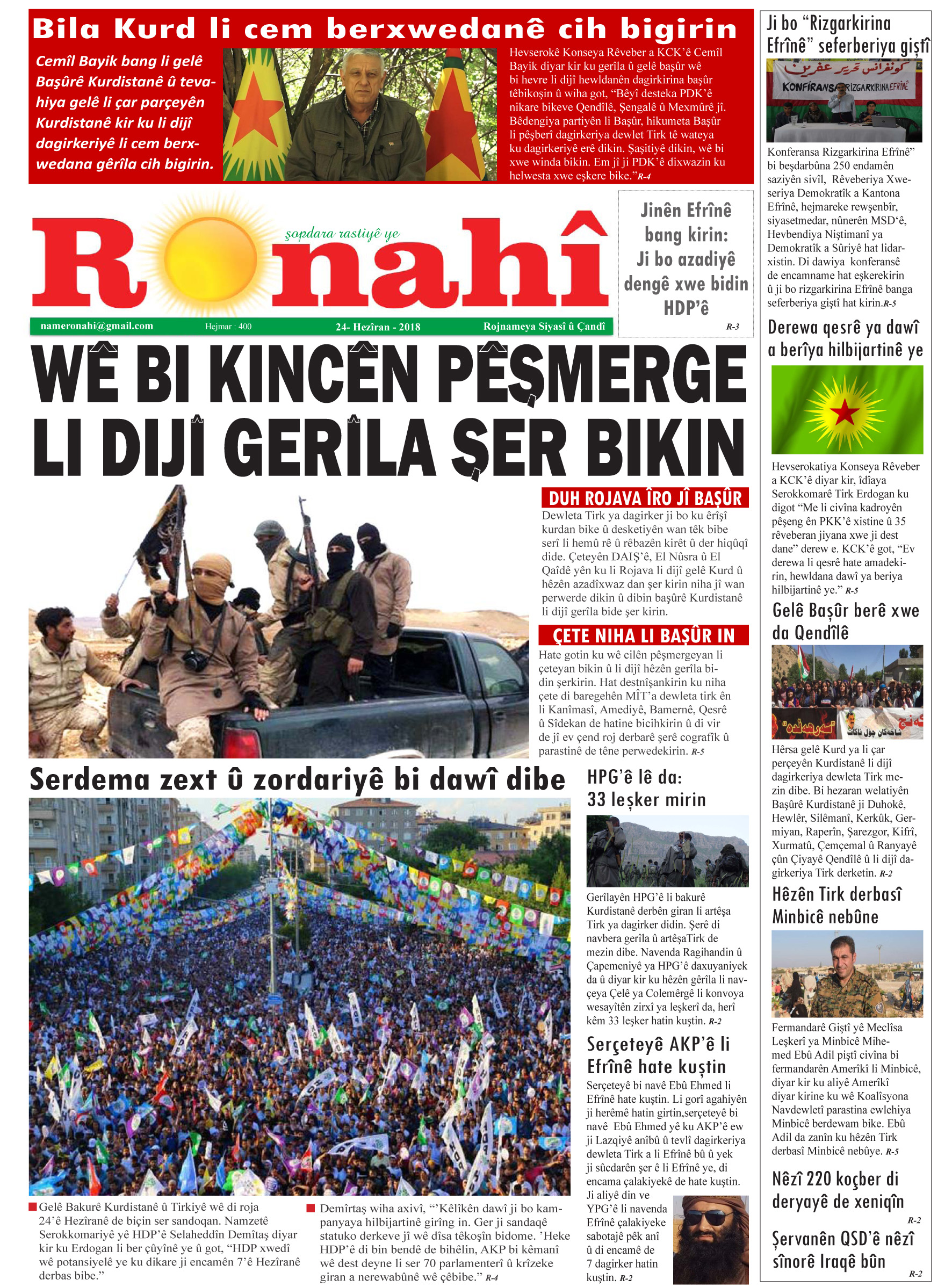 WÊ BI KINCÊN PÊŞMERGE LI DIJÎ GERÎLA ŞER BIKIN