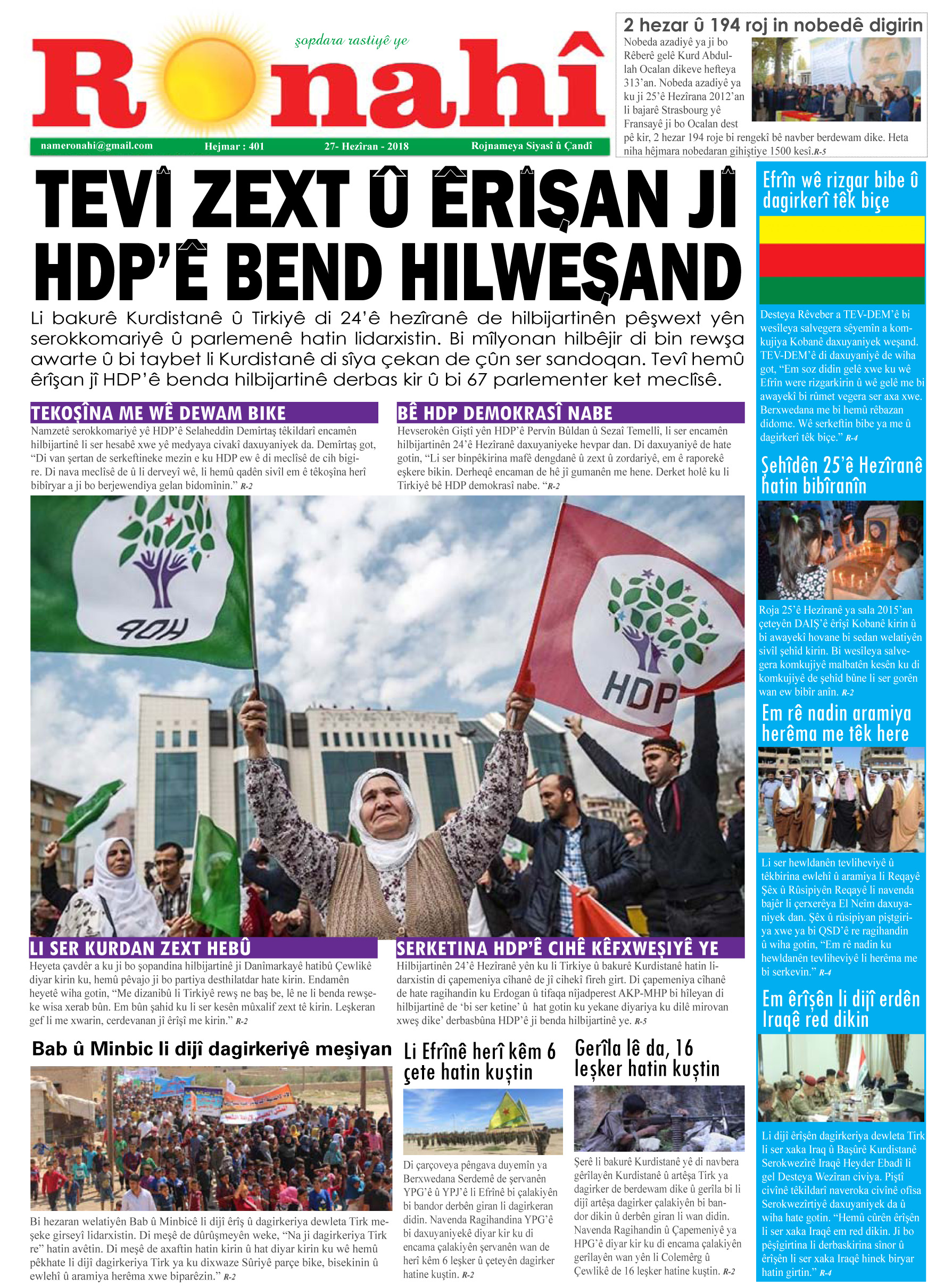 TEVÎ ZEXT Û ÊRÎŞAN JÎ HDP’Ê BEND HILWEŞAND