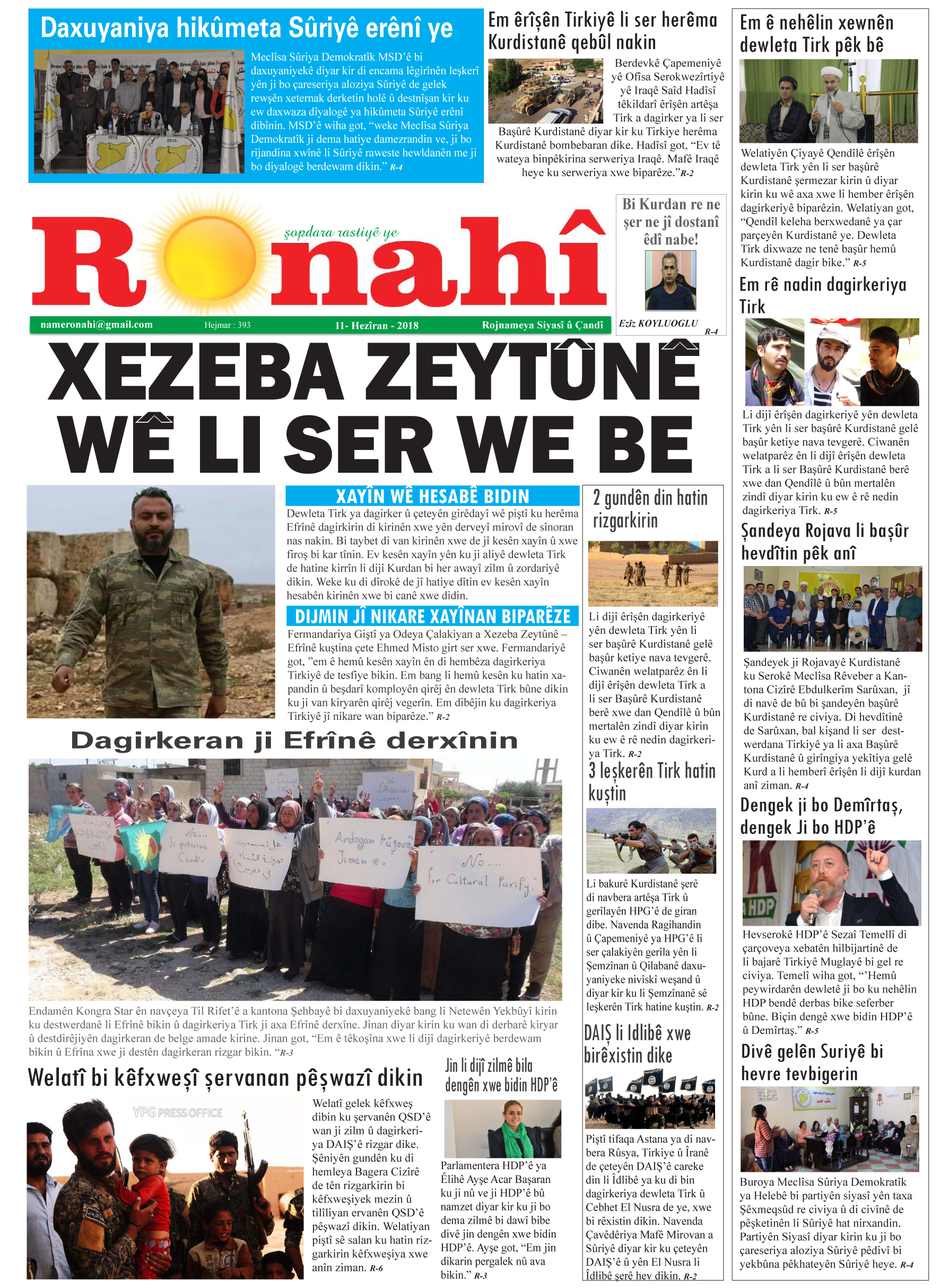 XEZEBA ZEYTÛNÊ WÊ LI SER WE BE