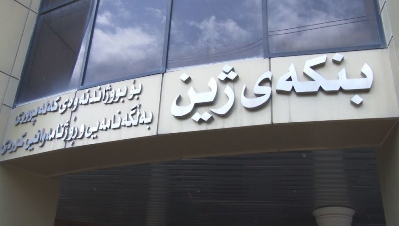 Navenda Jîn vejandina  rojnamegeriya Kurdî ye