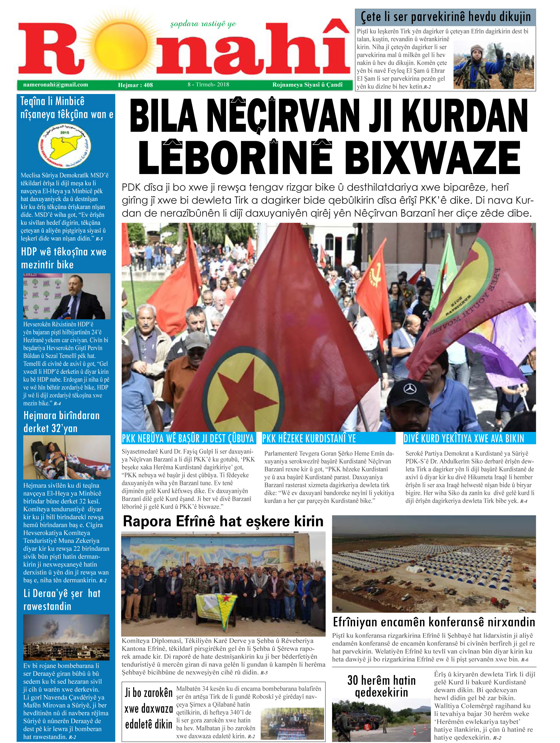 BILA NÊÇÎRVAN JI KURDAN LÊBORÎNÊ BIXWAZE