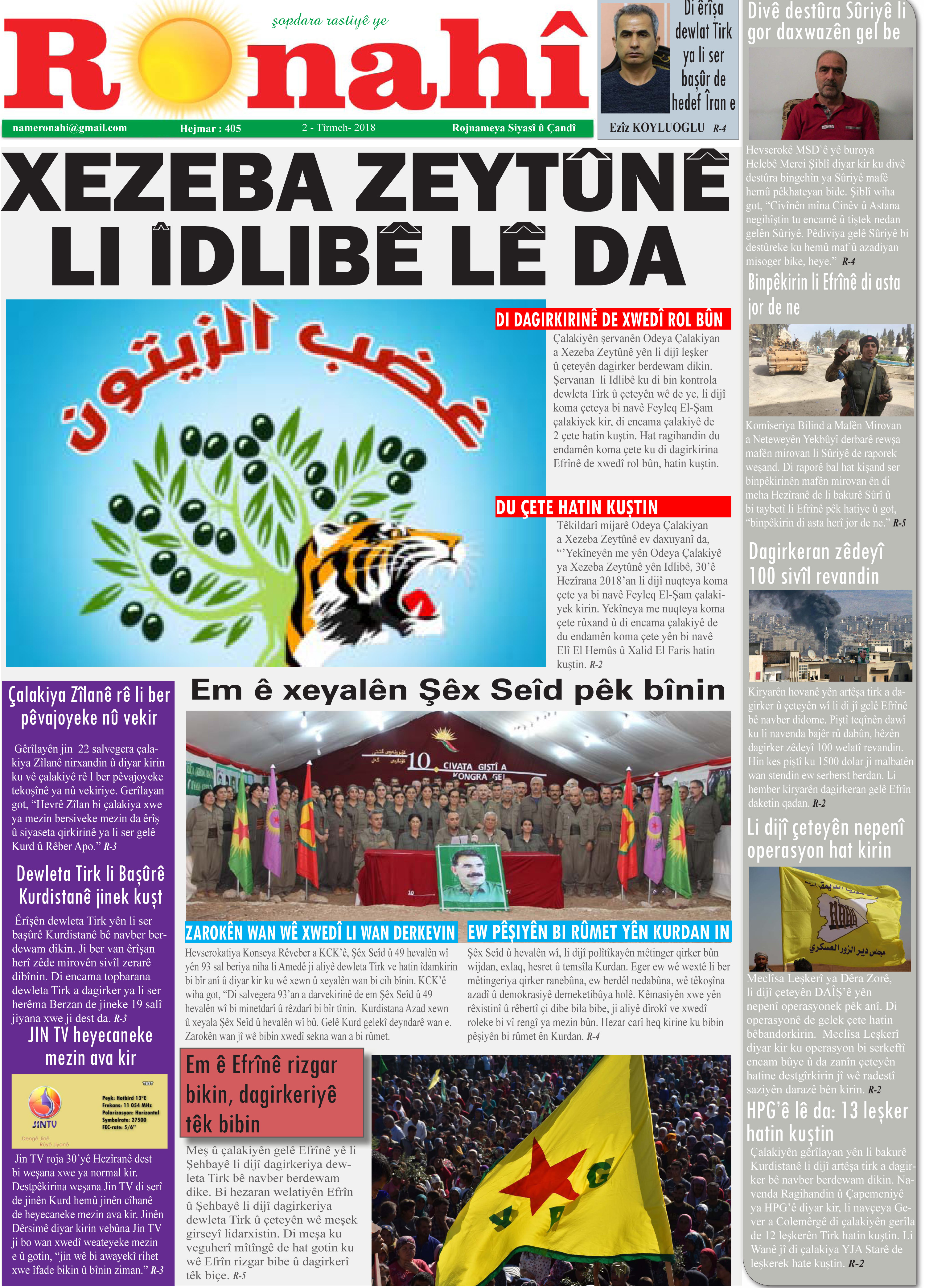 XEZEBA ZEYTÛNÊ LI ÎDLIBÊ LÊ DA
