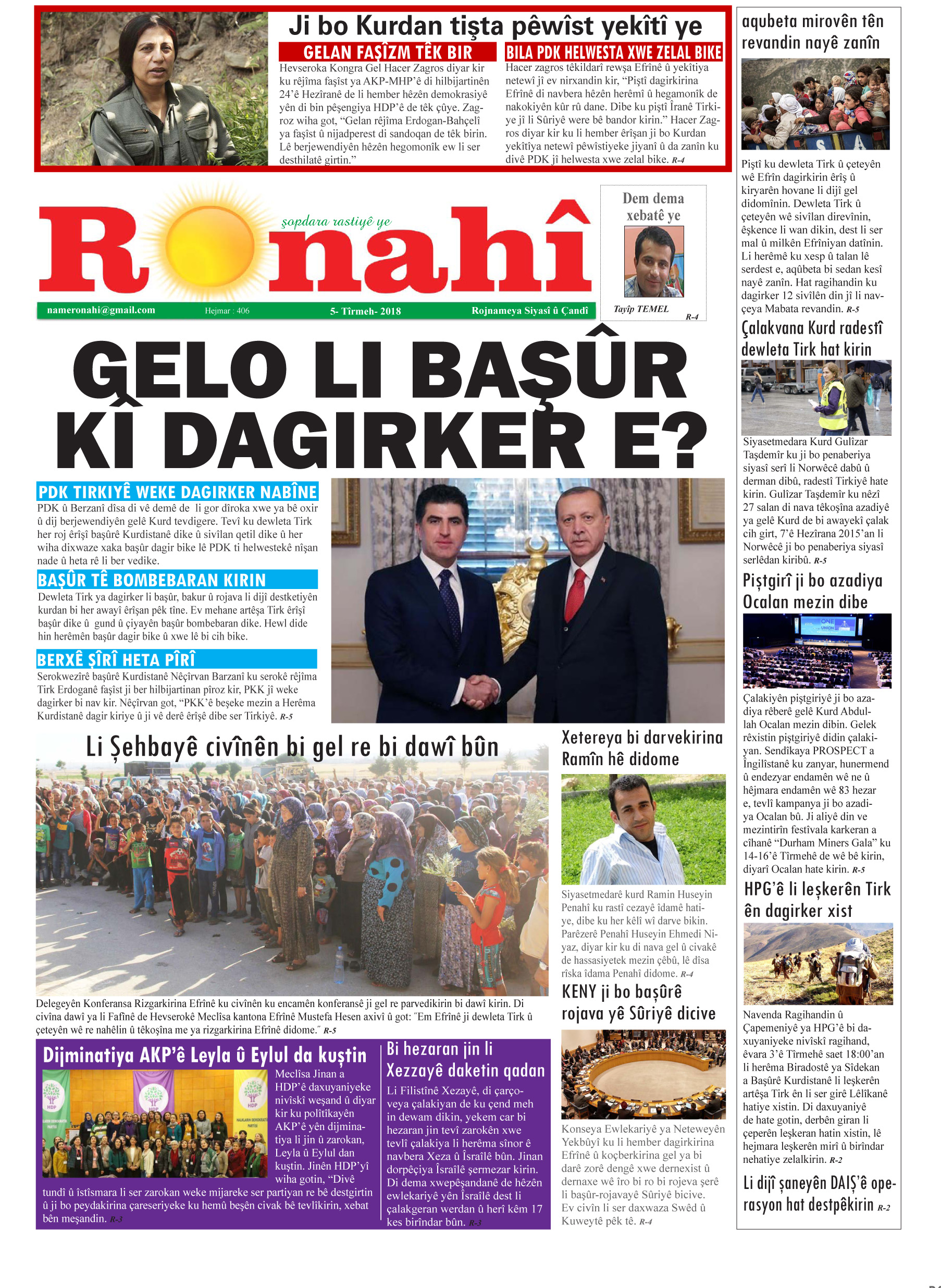 GELO LI BAŞÛR  KÎ DAGIRKER E?