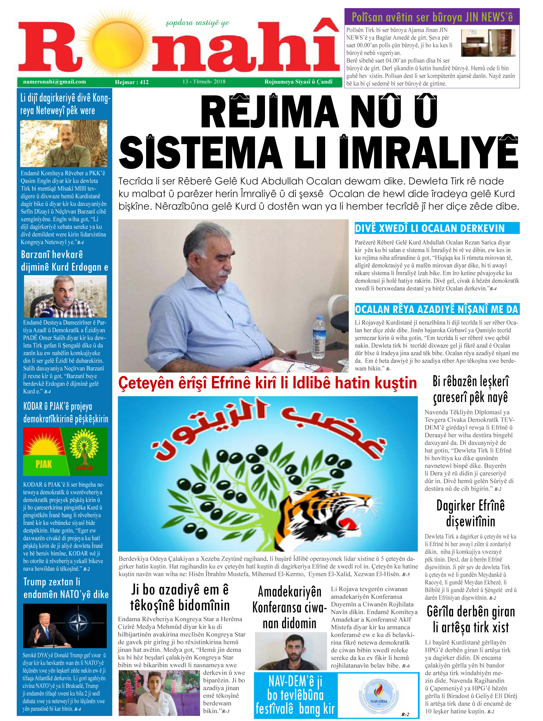 RÊJÎMA NÛ Û SÎSTEMA LI ÎMRALIYÊ