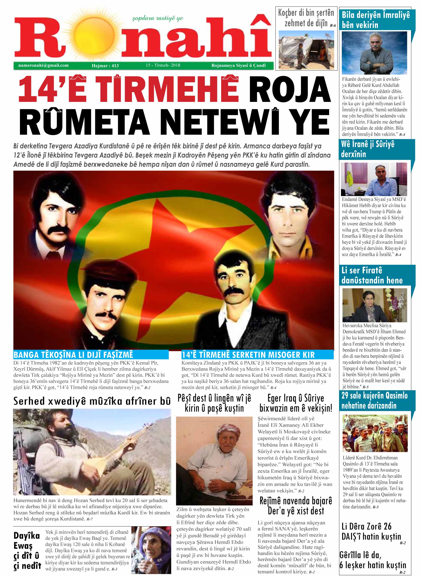 14’Ê TÎRMEHÊ ROJA RÛMETA NETEWÎ YE