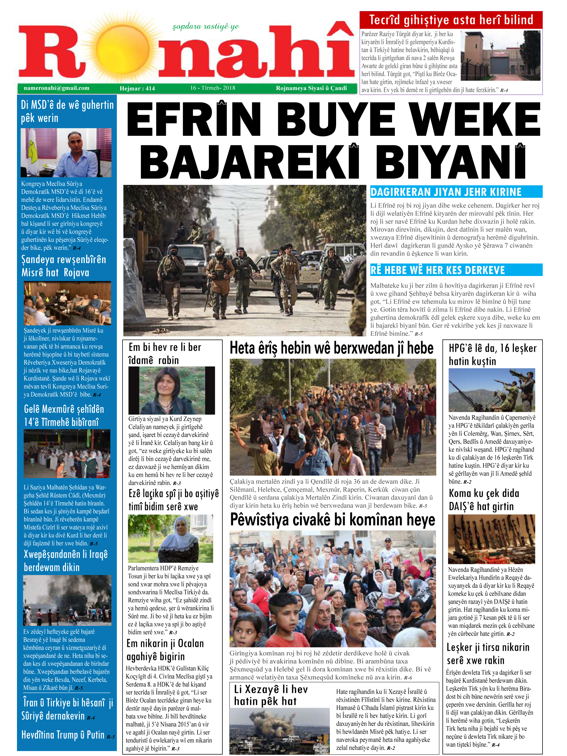 EFRÎN BUYE WEKE BAJAREKÎ BIYANÎ