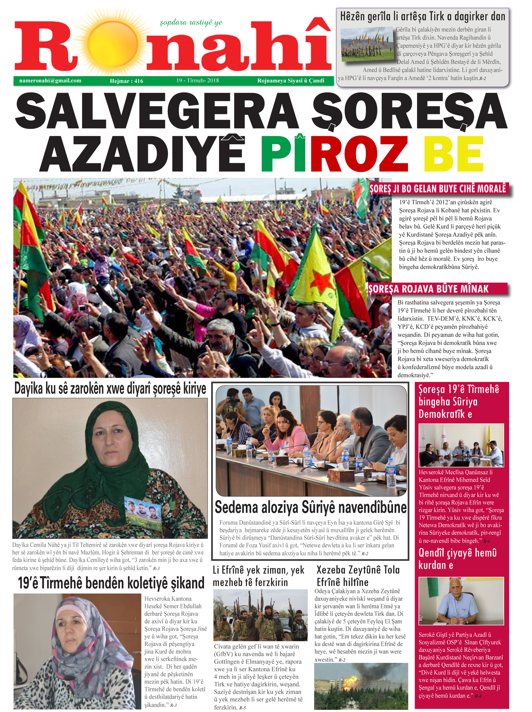 SALVEGERA ŞOREŞA AZADIYÊ PÎROZ BE