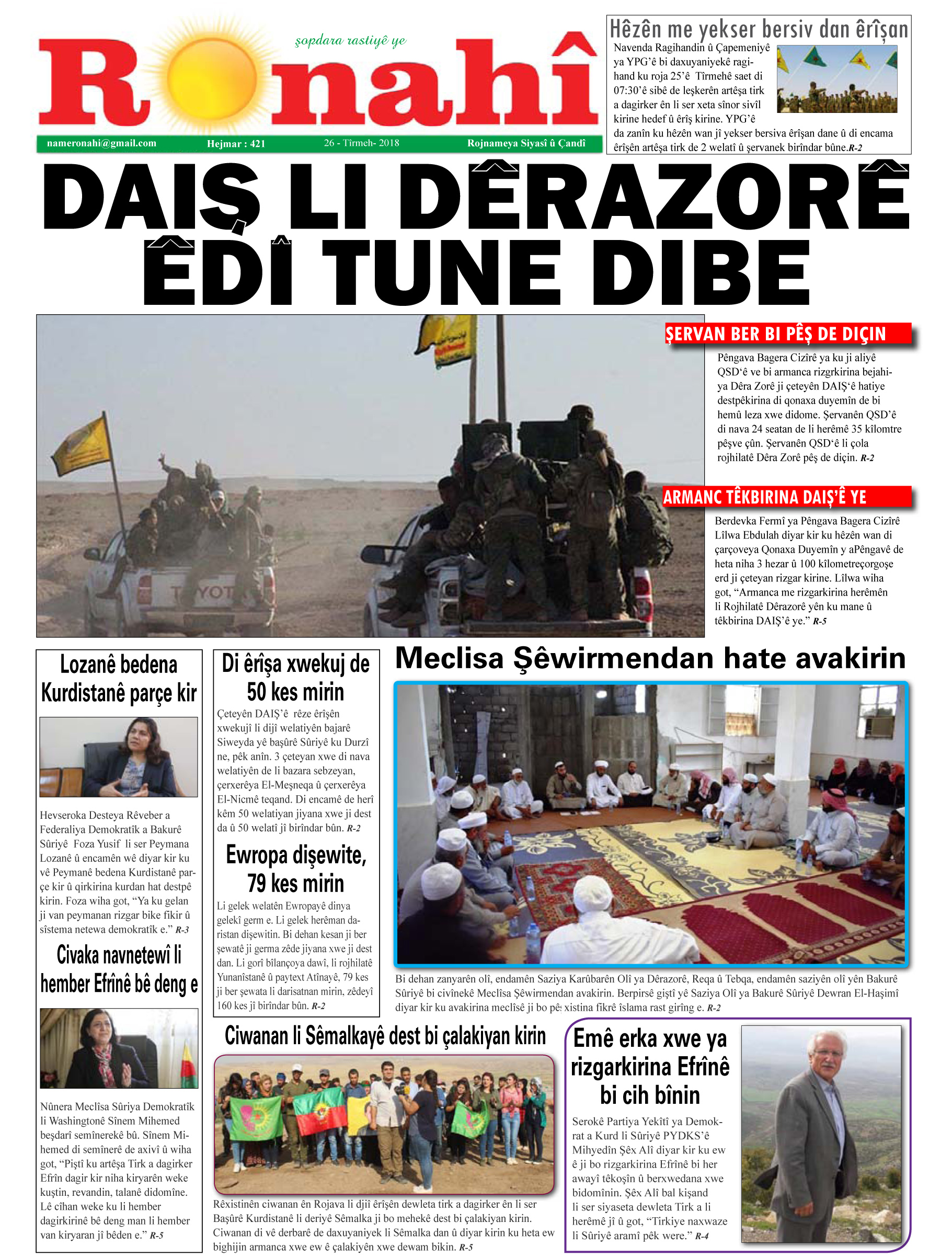 DAIŞ LI DÊRAZORÊ ÊDÎ TUNE DIBE
