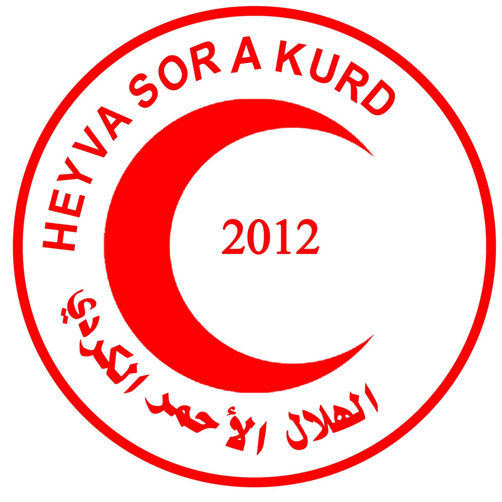 Heyva Sor a Kurd dewreyeke perwerdeyê destpê kir