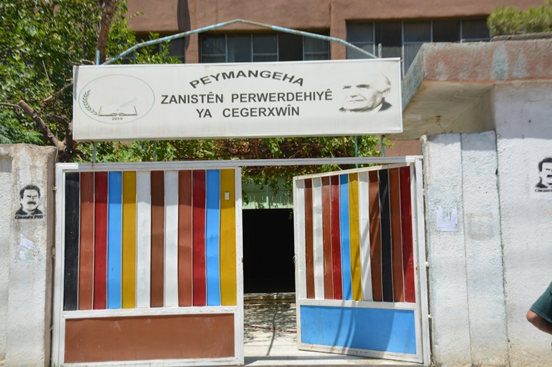 Peymangeh mamosteyan perwerde dike