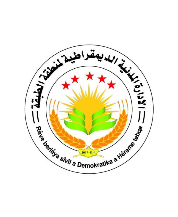 Derbasbûna hêzên rêjîmê li Tebqayê rast nîne