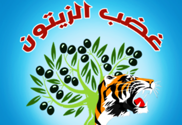 Çeteyên êrîşî Efrînê kirî li Idlibê hatin kuştin
