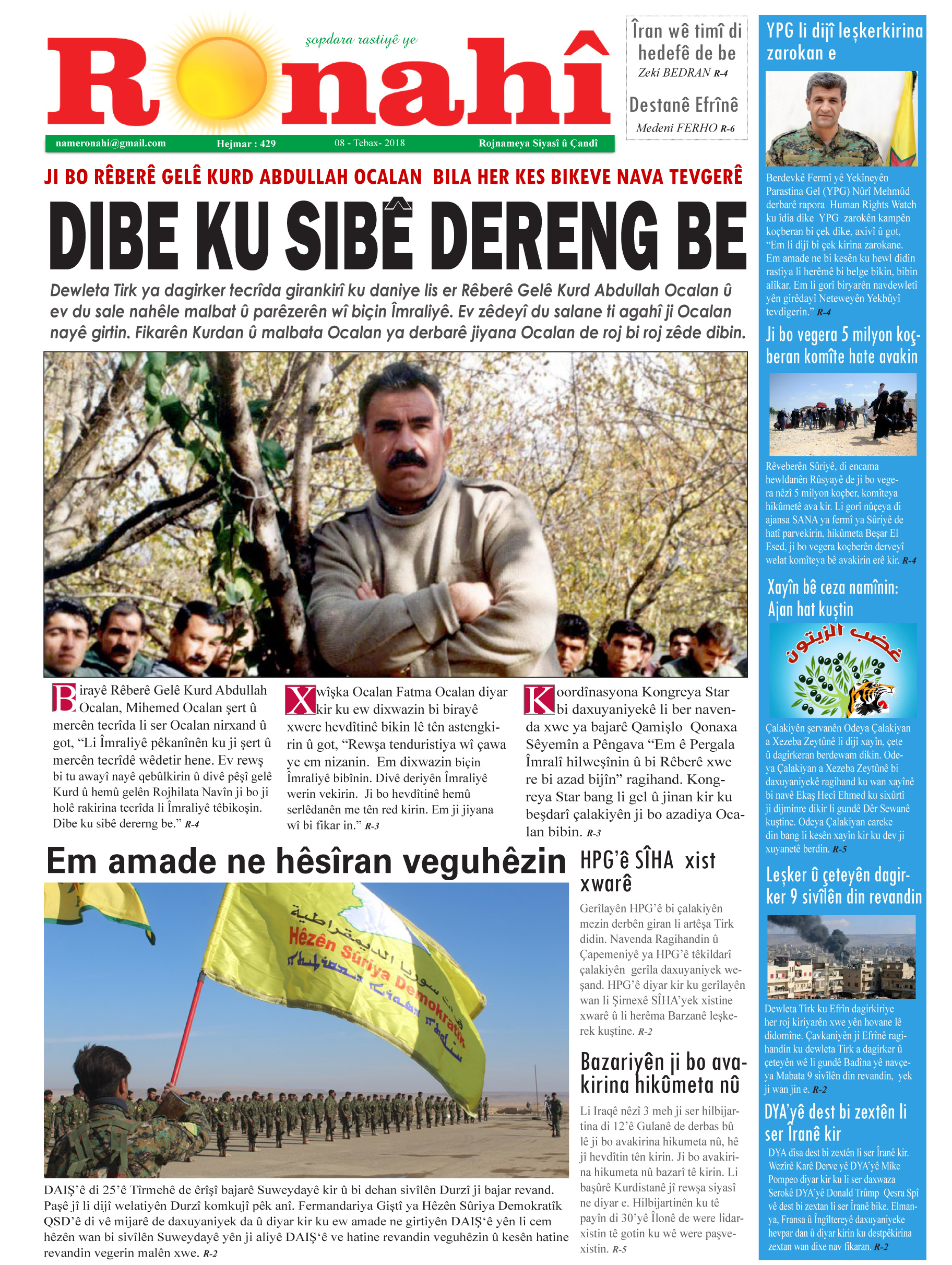 DIBE KU SIBÊ DERENG BE