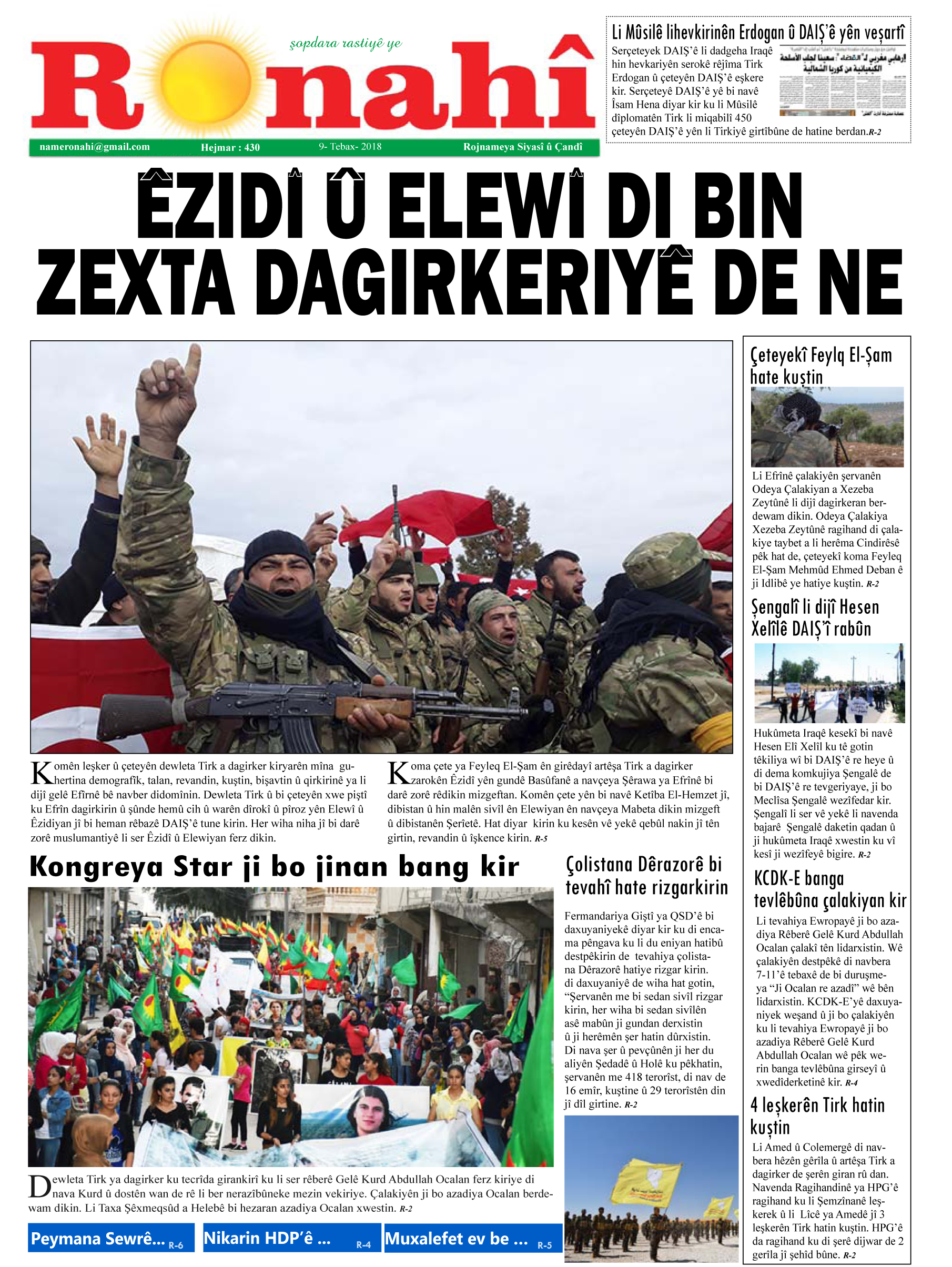 ÊZIDÎ Û ELEWÎ DI BIN  ZEXTA DAGIRKERIYÊ DE NE