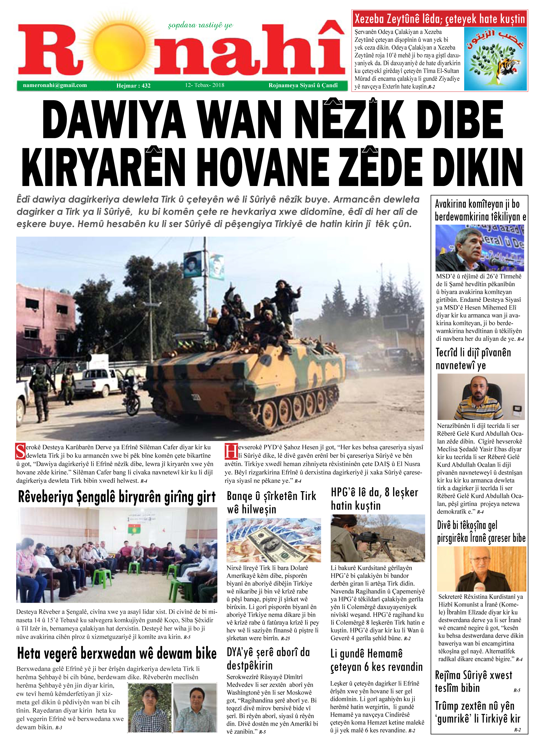 DAWIYA WAN NÊZÎK DIBE KIRYARÊN HOVANE ZÊDE DIKIN