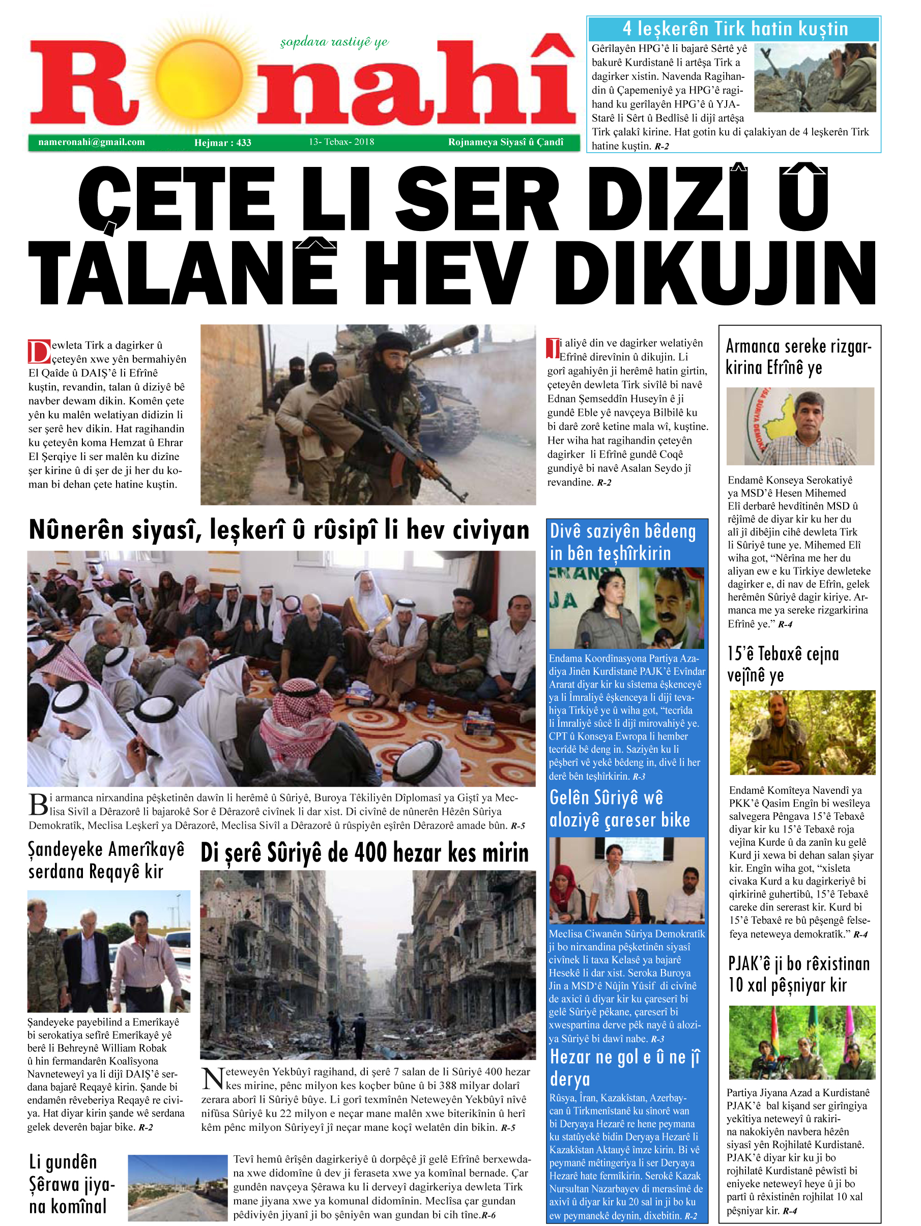 ÇETE LI SER DIZÎ Û TALANÊ HEV DIKUJIN