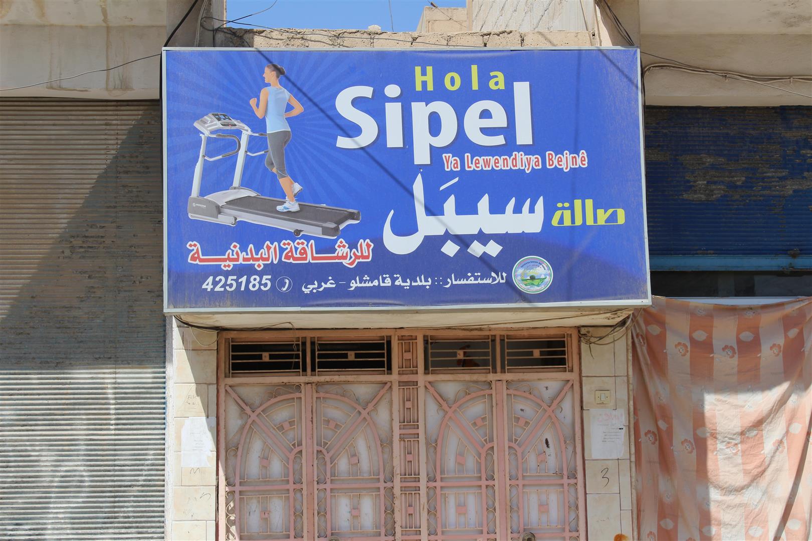 Yekem kluba sporê ya jinan