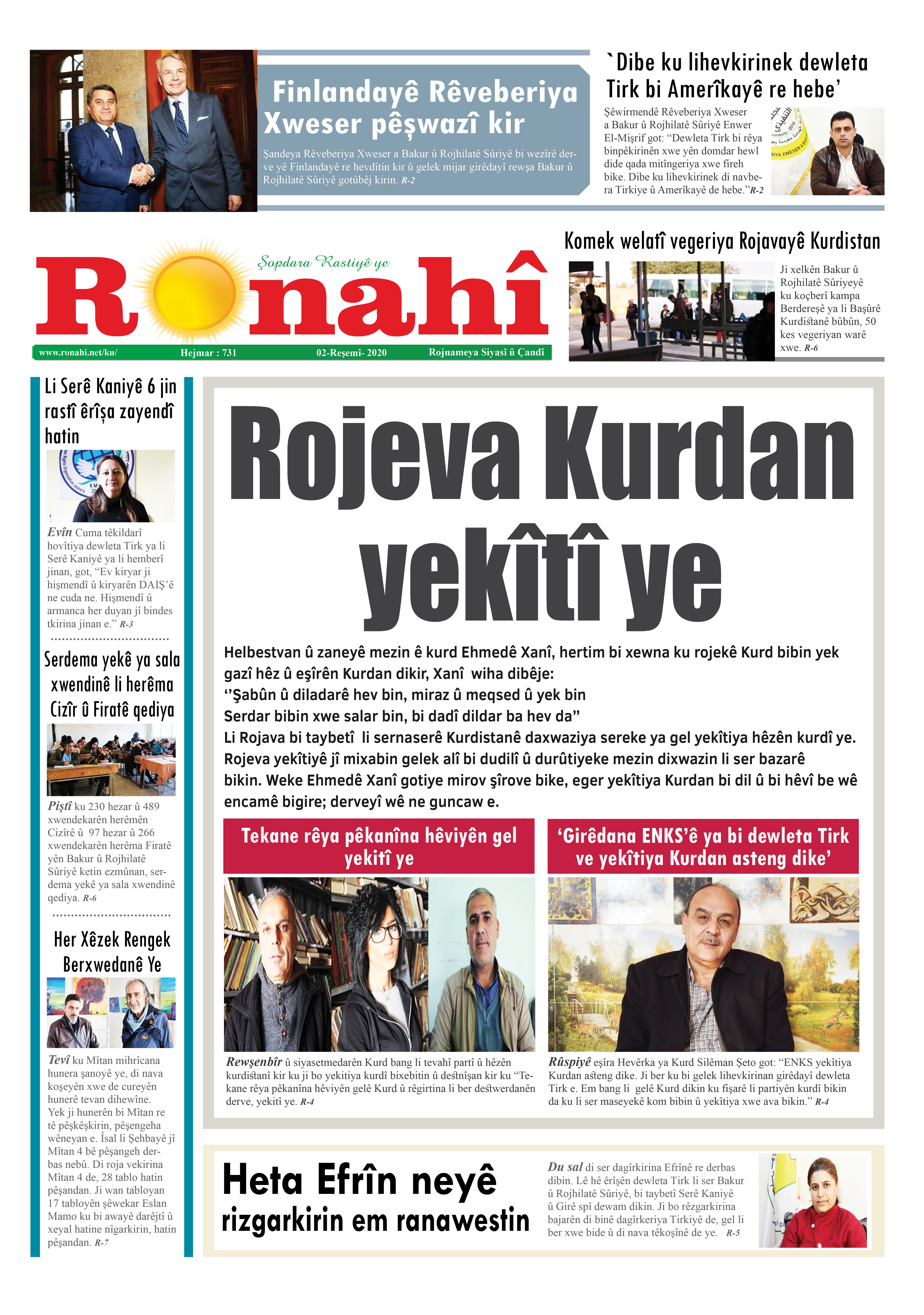 Rojeva kurdan yekîti ye