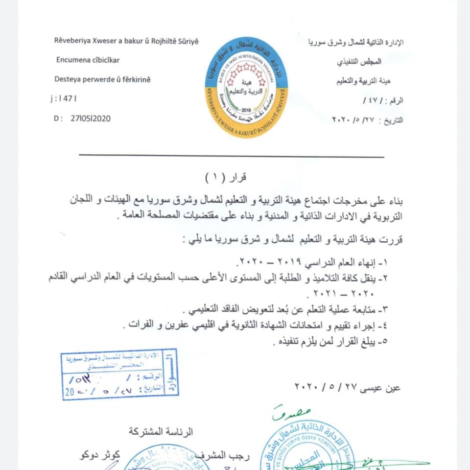 Desteya Perwerde û Fêrkirinê qedandina sala xwendinê ya 2019-2020`an ragihand