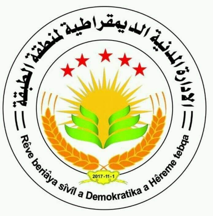 Rêveberiya Tebqayê: Roja rizgarkirina Tebqayê bûyîna  azadiya me ye
