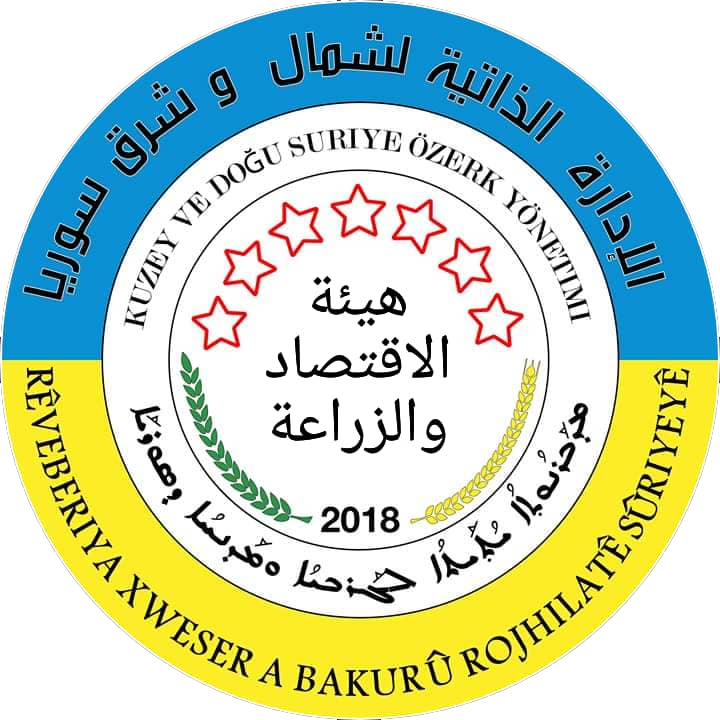 Rêveberiya Xweser biheyê genim kir 315 Lîreyèn Sûrî