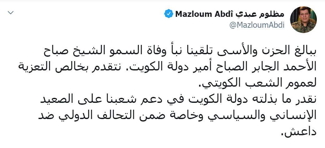 Mezlûm Ebdê ji ber wefata emîrê Kuweytê, sersaxî ji gelê Kuweytê re xwest