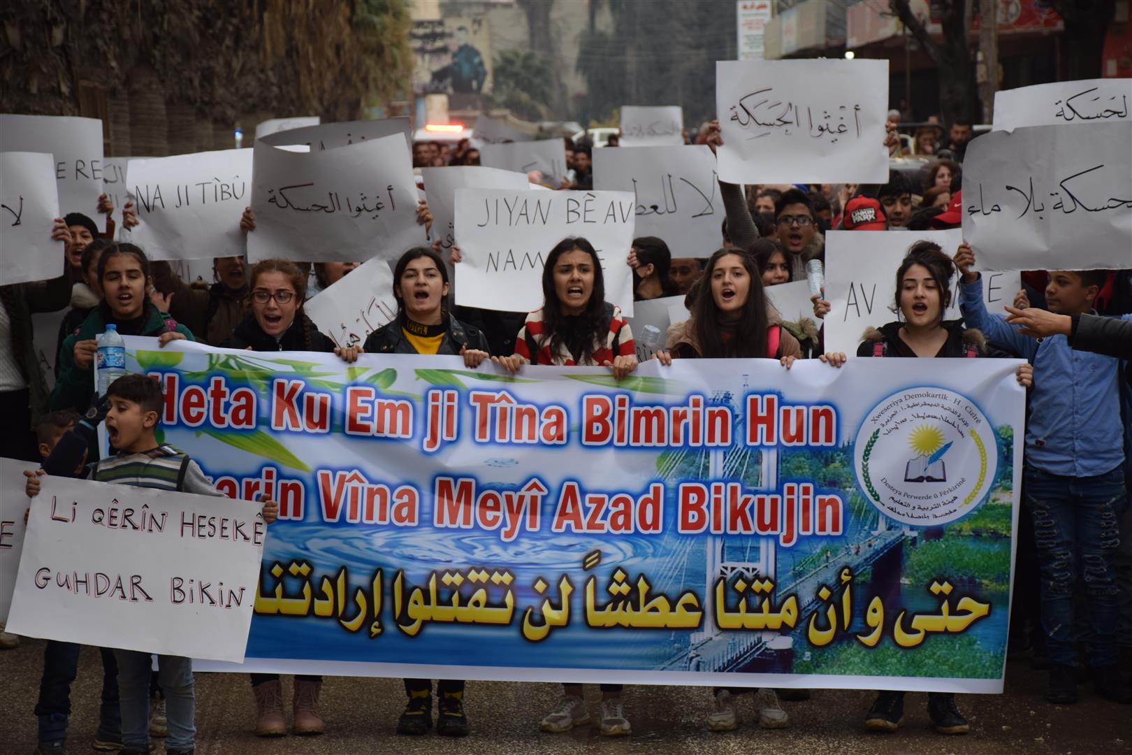 ​​​​​​​Şêniyên Hesekê xwestin derbarê qutkirina avê de lêpisîneke navneteweyî bê vekirin