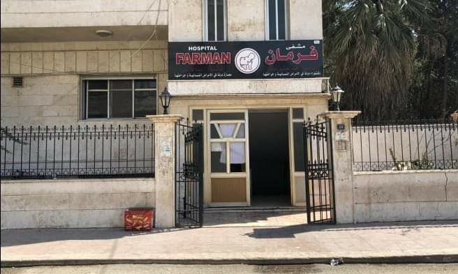 Hikumeta Şamê dixwaze li Qamişlo tevlîheviyê derîne