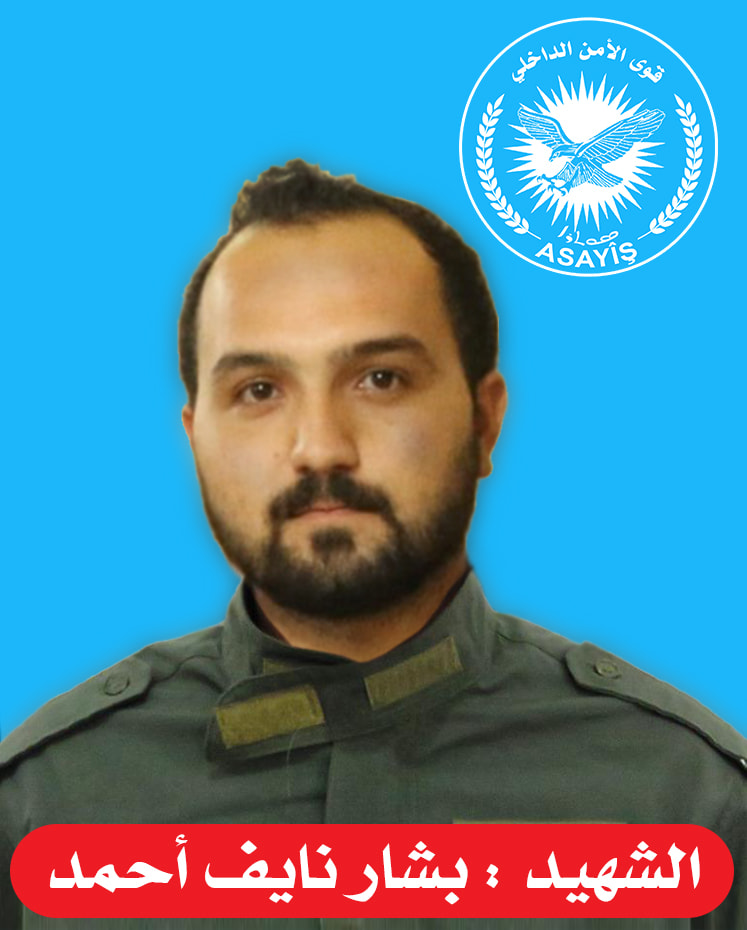 Hêzên Ewlekariya Hundir nasnameya şehîdekî xwe eşkere kir