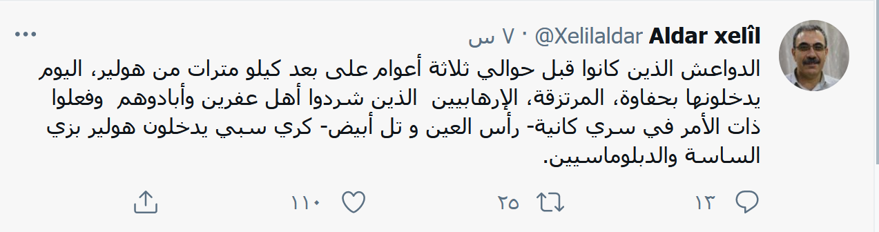 “Çeteyên şêniyên Efrîn, Serê Kaniyê û Girê Spî koçber kirîn, weke dîplomatan derbasî Hewlêrê dibin’