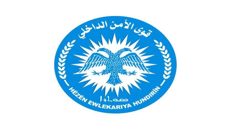 Bûyerên xeniqîna zarokan zêde bûye, hêzên ewlekariyê hişyarî dan