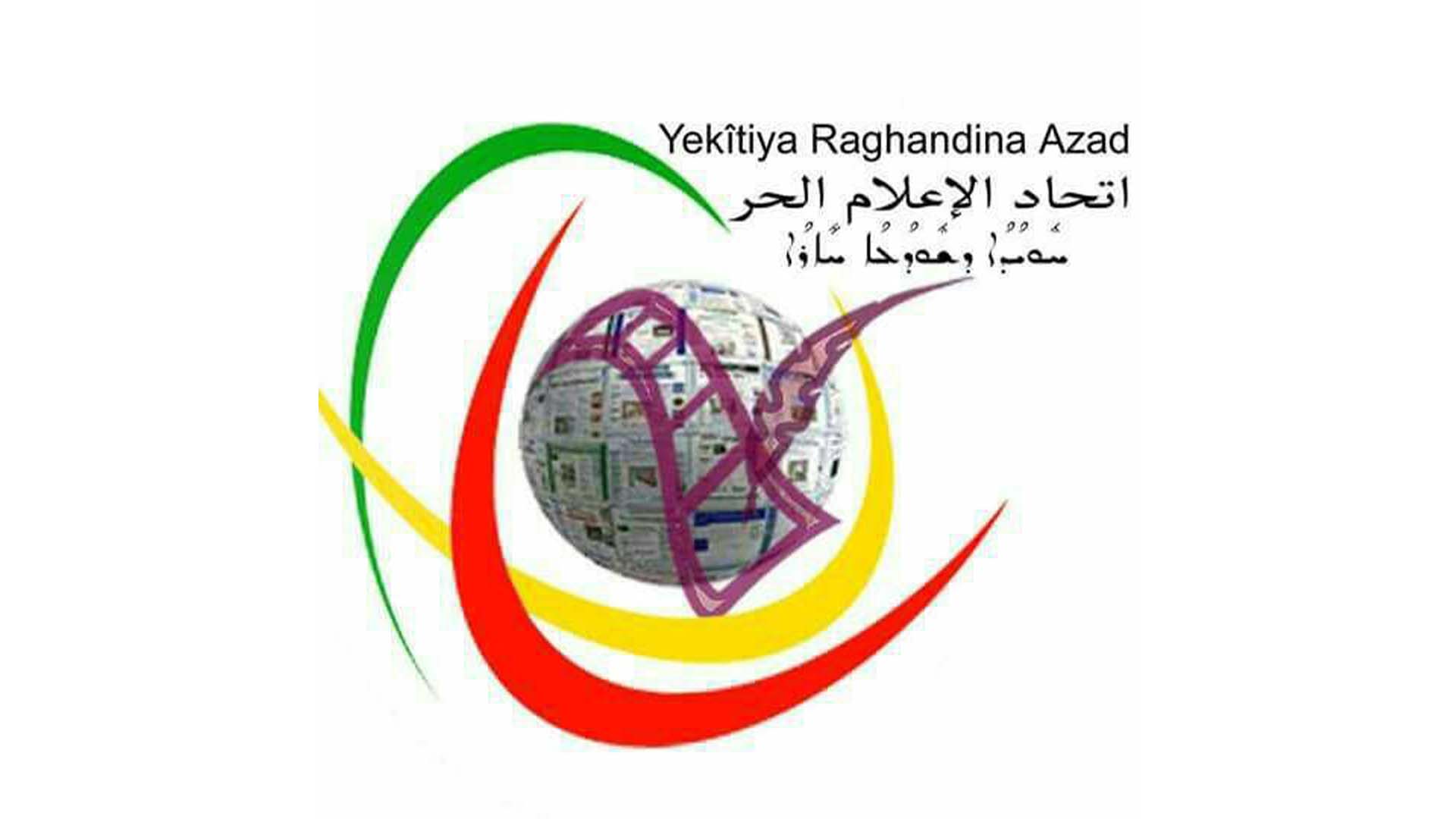 YRA: Divê Çarenûsa rojnamevanên hatine revandin û veşartin, were eşkerekirin