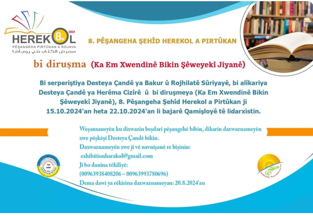8’emîn Pêşingeha Şehîd Herekol di 15’ê Cotmehê de wê bê lidarxistin.