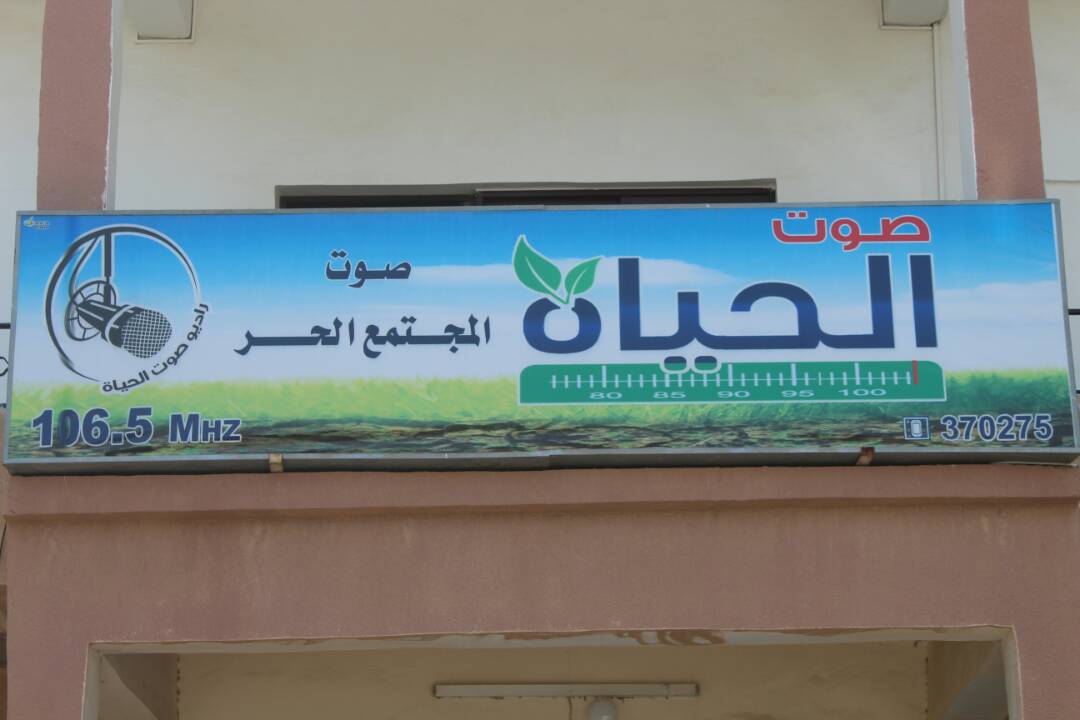 Radyoya Dengê Jiyanê di sala xwe ya 7’emîn de ye