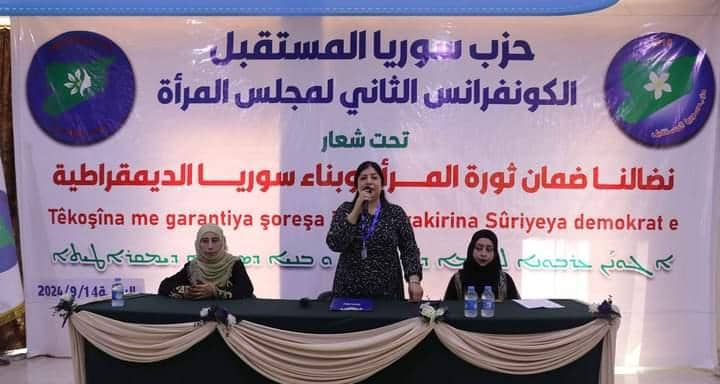 Meclisa Jinan a Partiya Sûriyeya Pêşerojê 2’emîn Konfansa xwe li dar xist