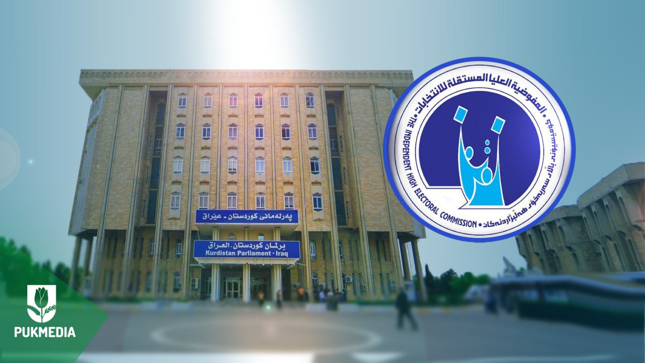 Hilbijartinên têkbirina hişmendiya PDK’ê