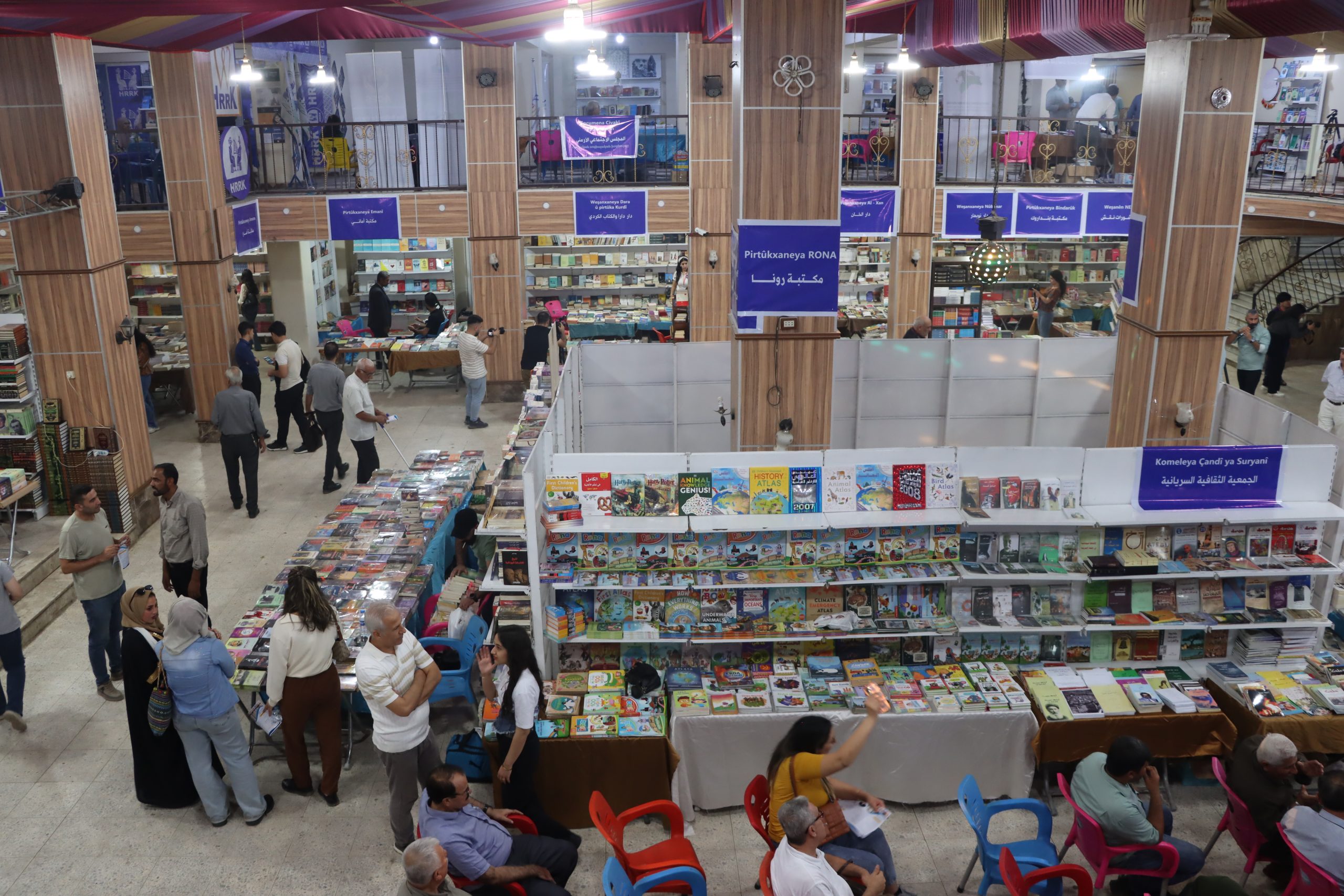 8’emîn Pêşangeha pirtûkan a şehîd Herekol dest pê kir