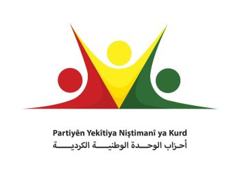 ‘Divê kurd bi yek wesîqeyê herin Şamê’
