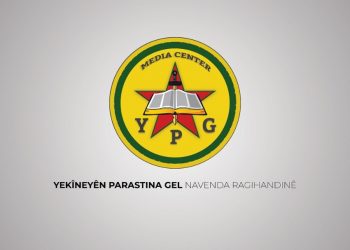 Navenda Ragihandina YPG: Emê şopdarê rêya Nazim û Cîhan bin