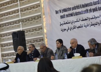 Konferansa yêkrêziya Kurdî