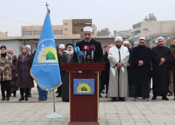 Kongreya Îslama Demokratîk êrişên dagirkeriya Tirk şermezar kir