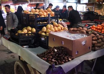 ‘Em bi hêvî ne ku wê sala 2025’an bibe sala aştî û aramiyê’