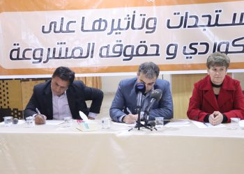 Insiyatîfa Gel ji bo doza kurdî komcivînek li dar xist