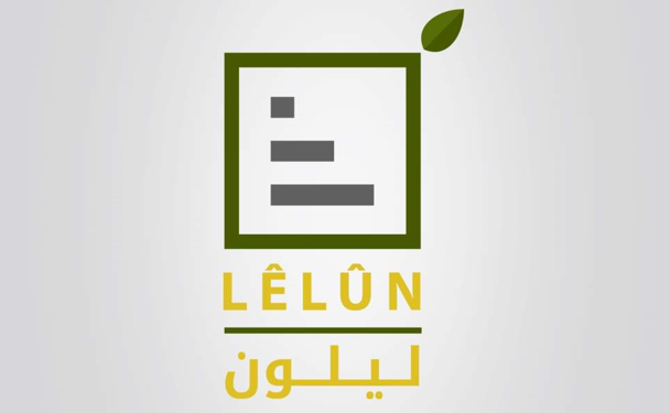 Komeleya Lêlûn ji gelê Efrînê re bawerî ye
