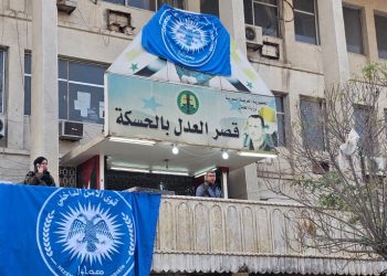 ketina Esed ji bo gelan bû azadî û ronahiya jiyanê