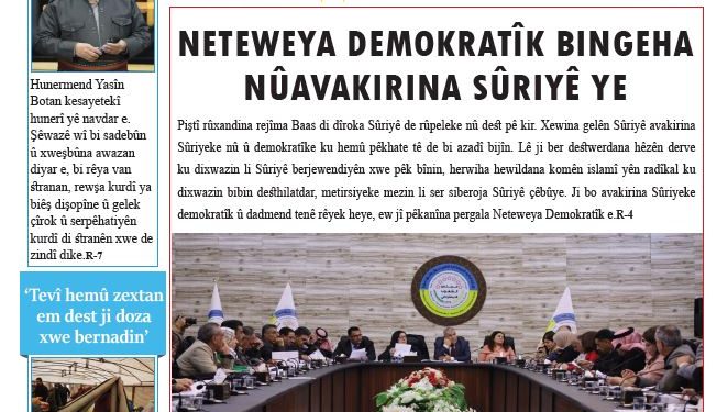 NETEWEYA DEMOKRATÎK BINGEHA JI NÛVE AVAKIRINA SÛRIYÊ YE