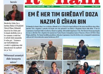 EM Ê HERTIM GIRÊDAYÎ DOZA NAZIM Û CÎHAN BIN